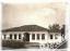 ОУ "Неофит Рилски"