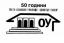 III ОУ "Димитър Талев"