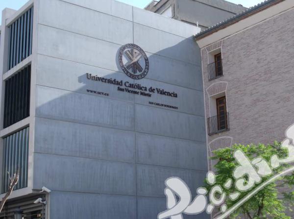 Universidad Catolica de Valencia San Vicente Martir 